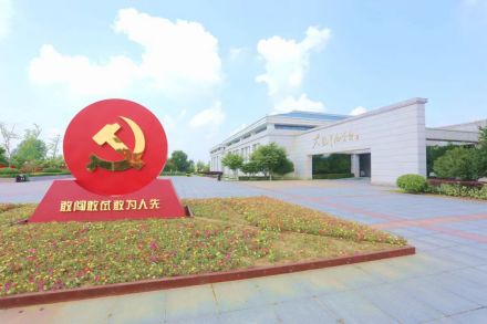 大包干纪念馆