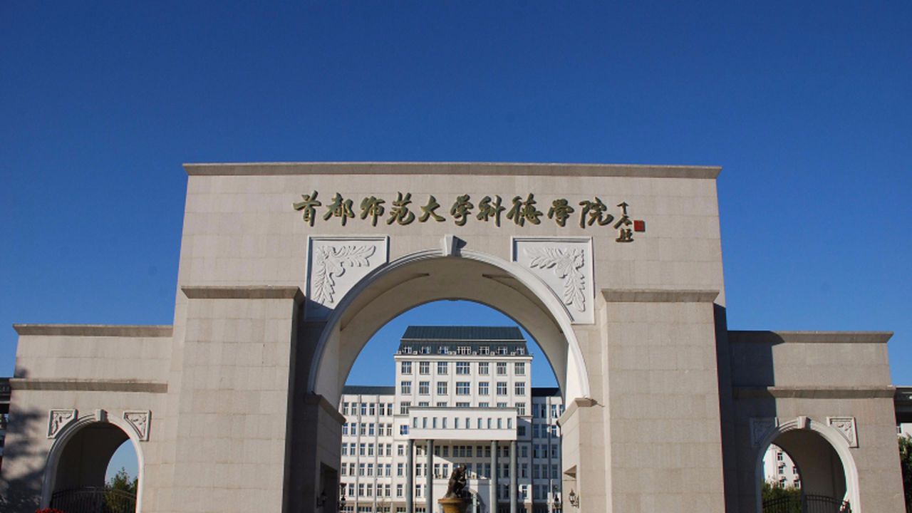 校门