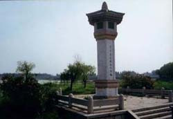 鉴真东渡塔