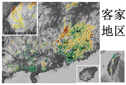 客家地区