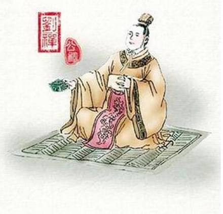 刘禅