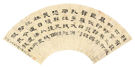 叶为铭书法作品