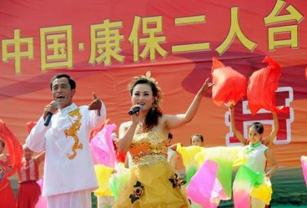河北与宁夏二人台