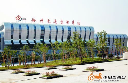 徐州长途客运东站