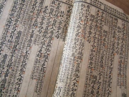 《诗经》
