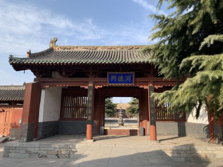 渊德门