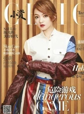小资 CHIC