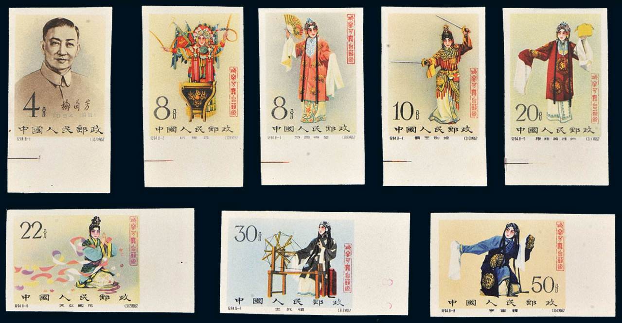 无齿《梅兰芳舞台艺术》
