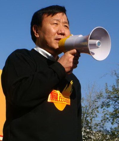 朱新礼