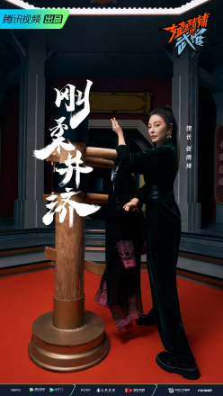 张雨绮