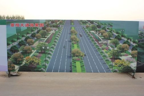 景观大道效果图