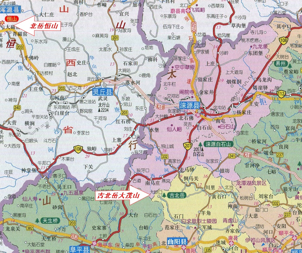 古今北岳恒山变迁示意图