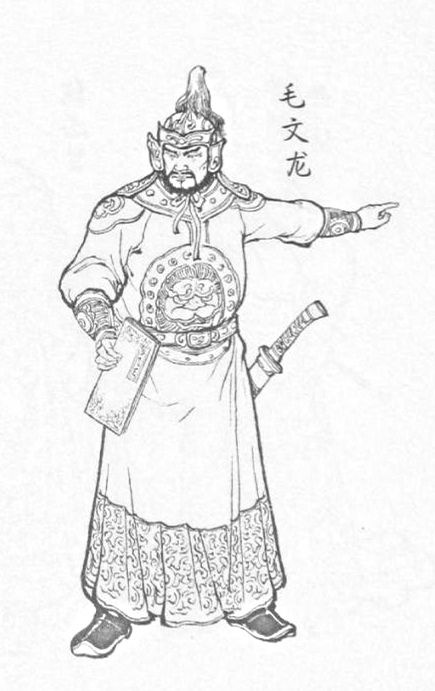 《计斩毛文龙》连环画插图