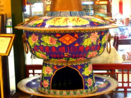 东来顺