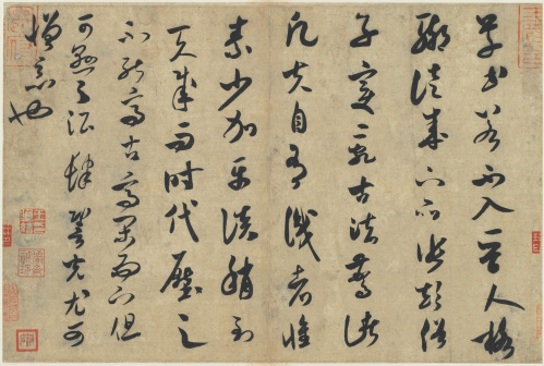 论书帖