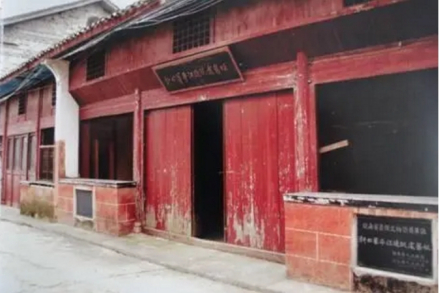 平江惨案遗址