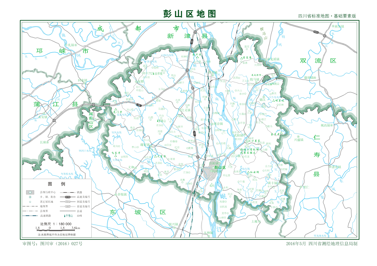 彭山区标准地图基础要素版