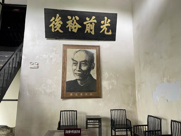 堂屋