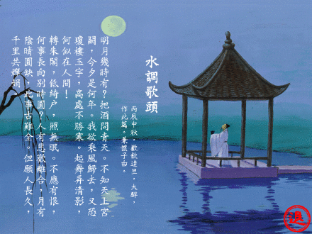 诗词图