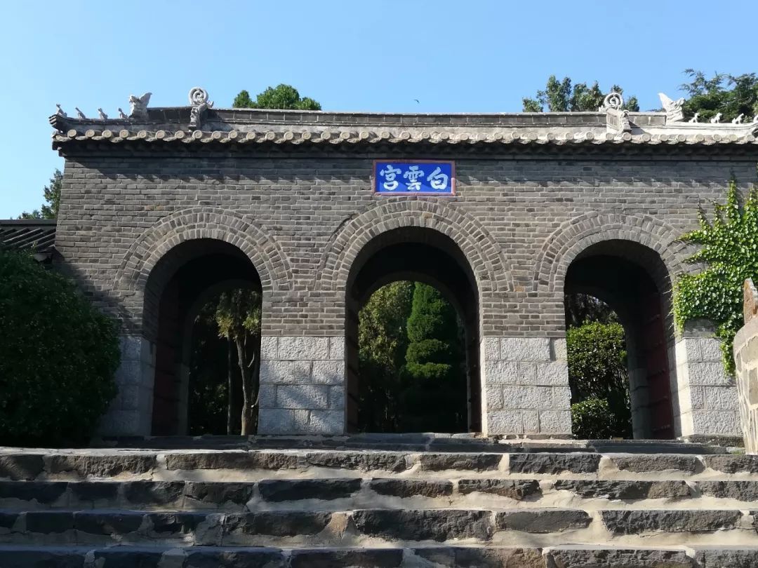 白云宫