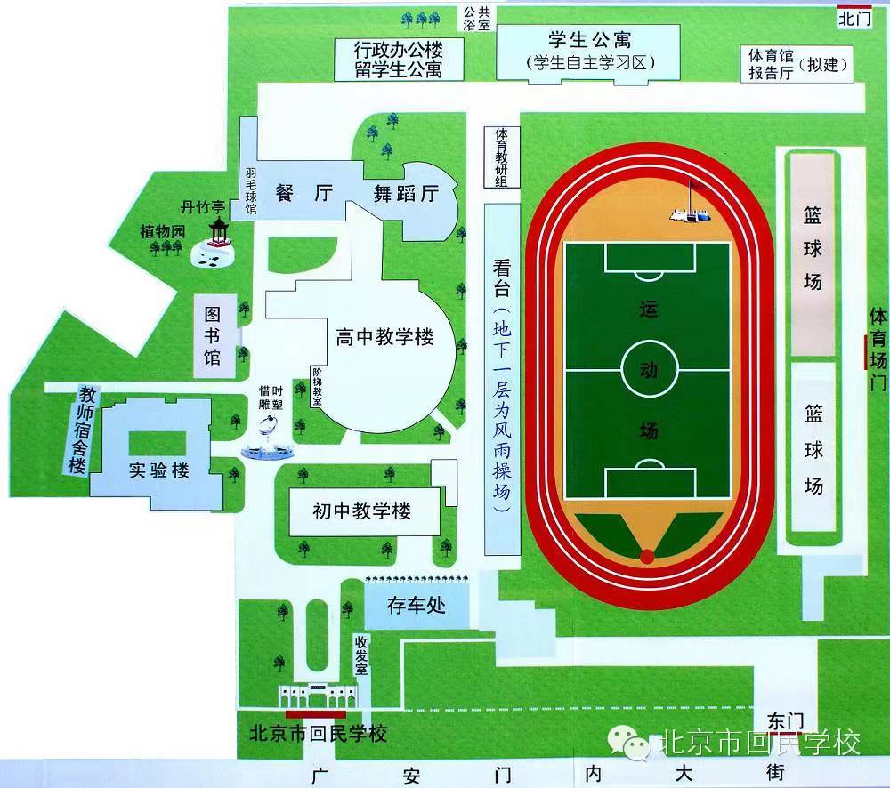 学校平面图