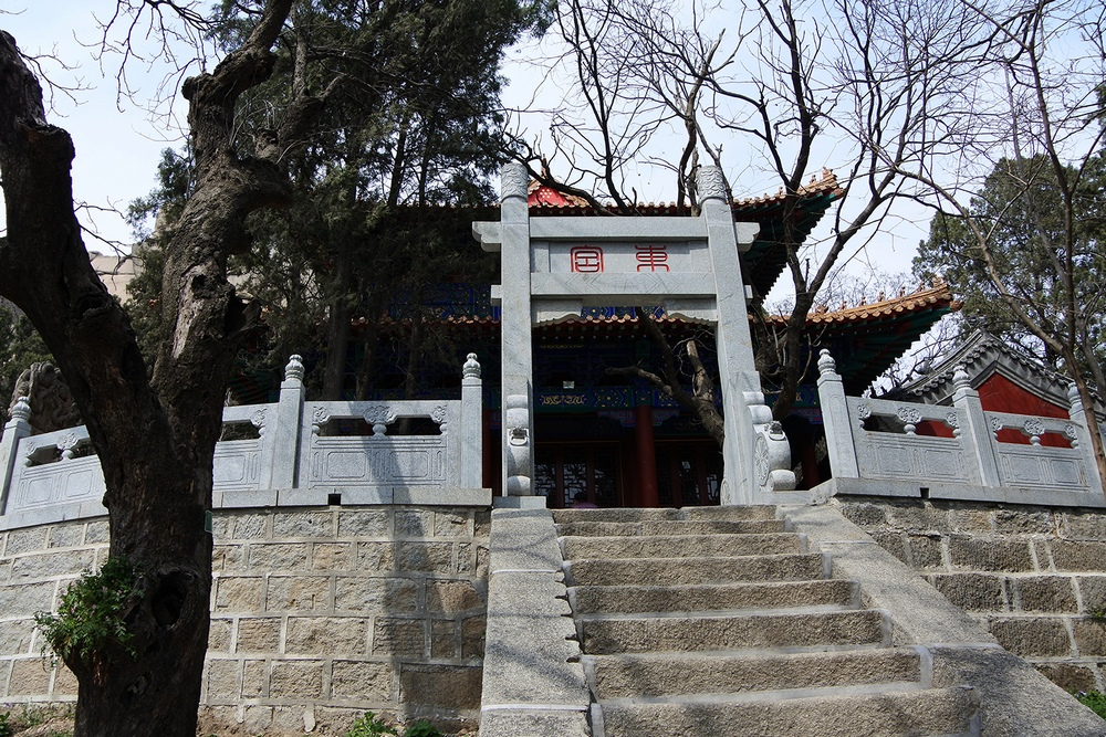东宫