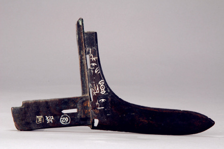 武城徒戈