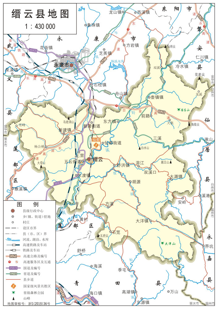  缙云县标准地图