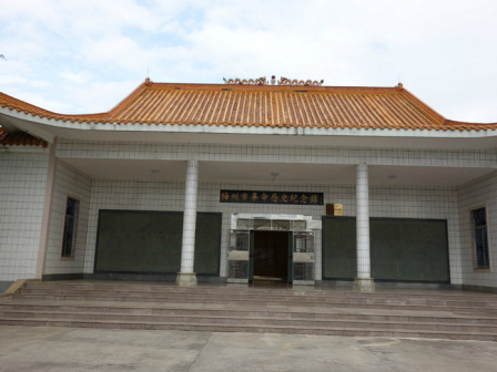 文化场馆