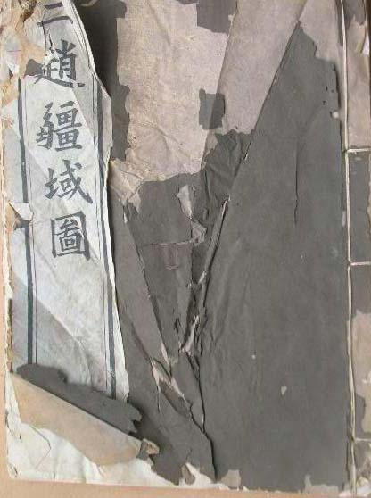 二赵疆域图