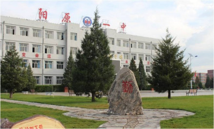 阳原县第一中学