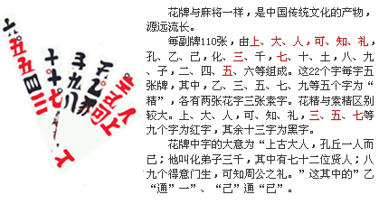 个子
