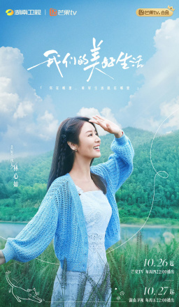 林心如