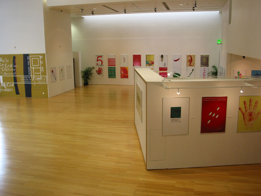 澳门回归贺礼陈列馆展览厅