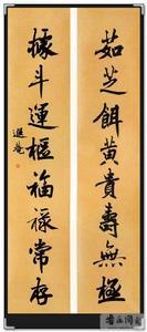 《字林沪报》