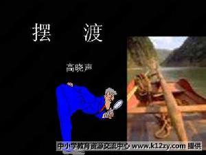 高晓声