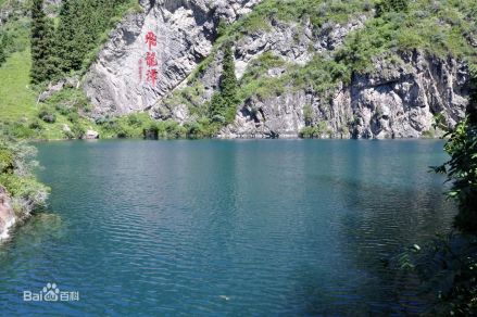东小天池