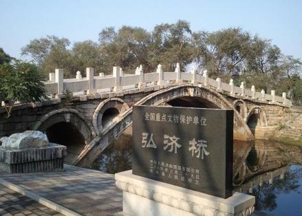 弘济桥