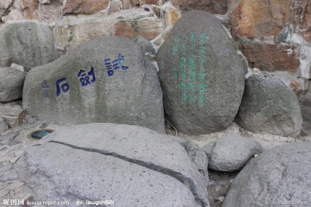 虎丘试剑石