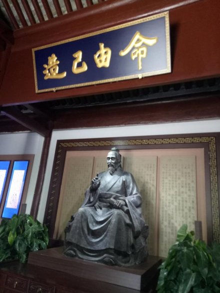袁黄塑像