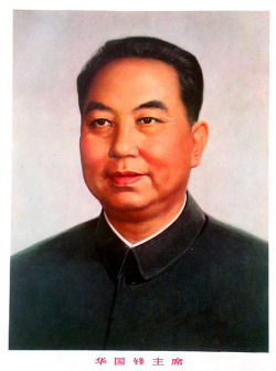 华国锋