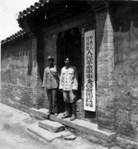 牌子：军委马政局，右一郑新潮局长
