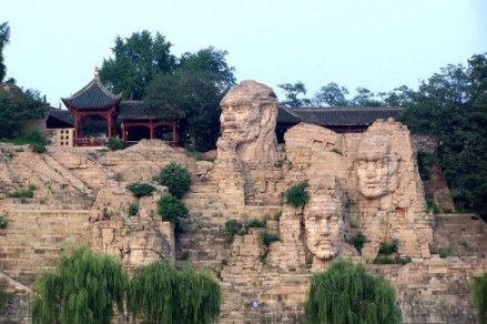 《名人园》
