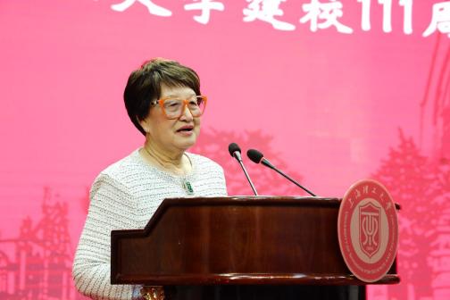 杰出校友、香港沪江小学董事会主席林贝聿嘉女士讲话