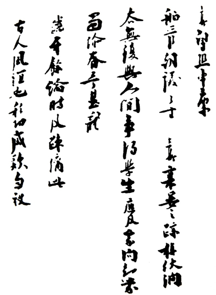 叶梦鼎作品