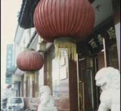 西来顺