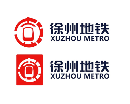徐州地铁标识
