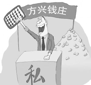 古代私人钱庄盛行