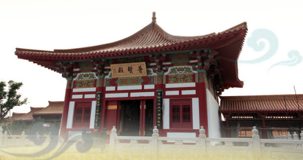 普贤殿
