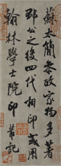参政帖
